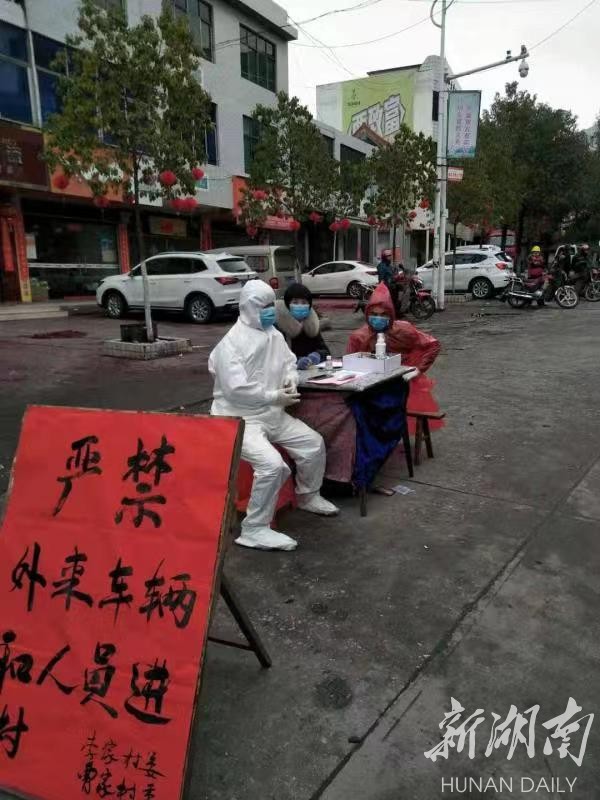 永兴疫情最新动态,防控进展、应对策略及最新消息更新