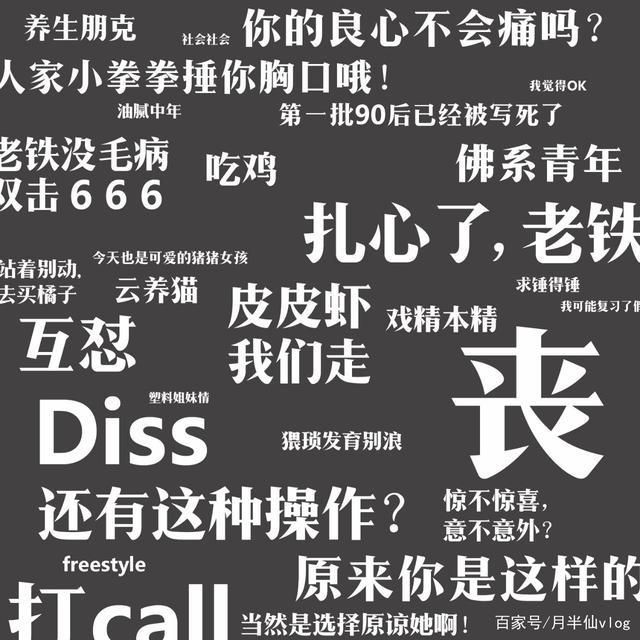 最新汉骂产品介绍,带你领略高科技的魅力