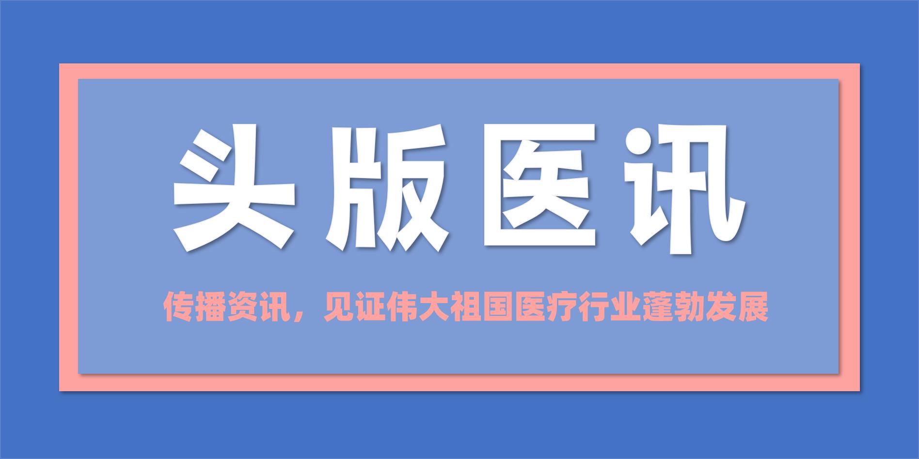 紧急关注!大连新冠疫情最新动态