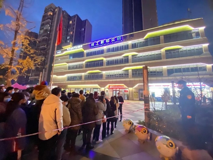 成都郫都区疫情最新动态与小巷深处的独特风味