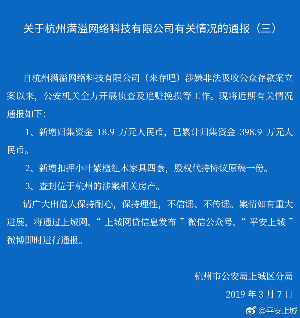钱内助最新消息,钱内助最新消息,学习变革,自信成就未来