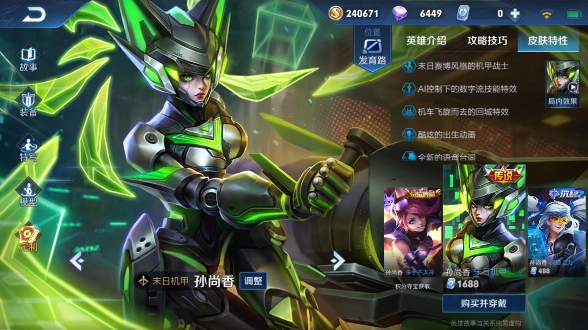 最新版本射手,深度解析与探讨