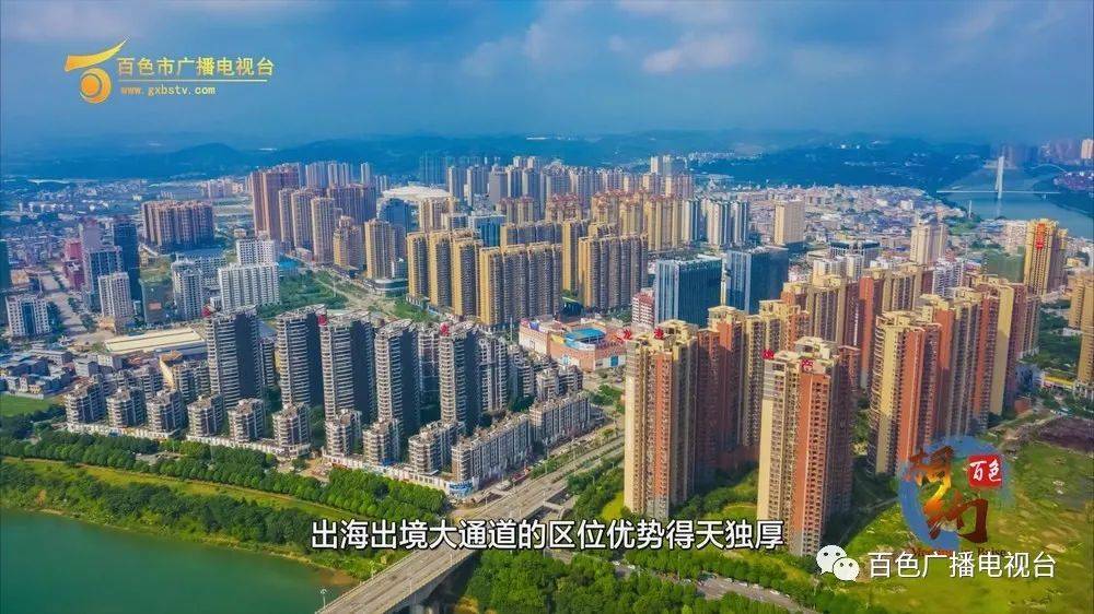 百色市最新动态,与时代并进,发展脉搏的同步前行