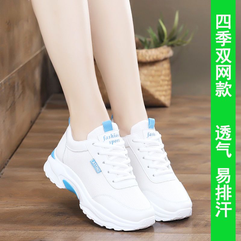 女学生最新科技融合鞋履,前沿生活体验新标杆