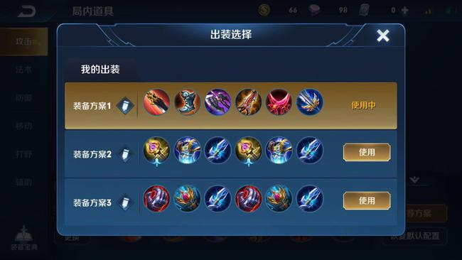 最新韩信铭文出装指南与详细步骤攻略