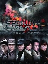 穿越火线,电竞热血剧唤醒斗志与自信之心