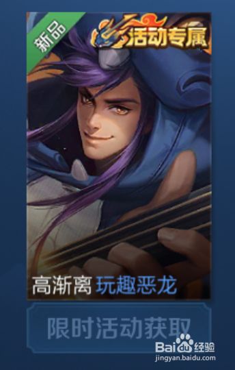 小红书独家分享,玩趣恶龙最新获取攻略,轻松掌握获取方法!