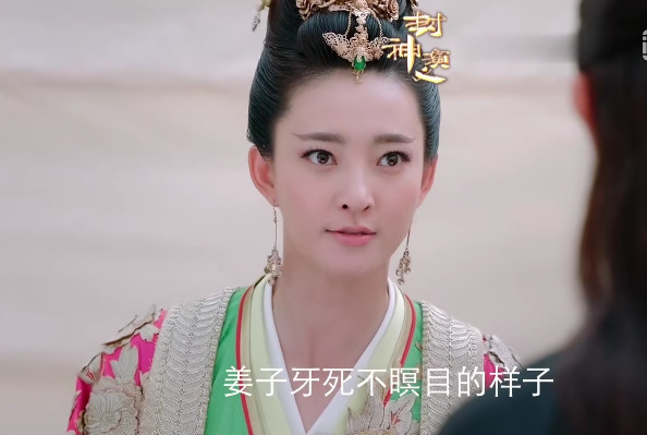 苏妲己与姜子牙,封神传奇背后的最新故事解析