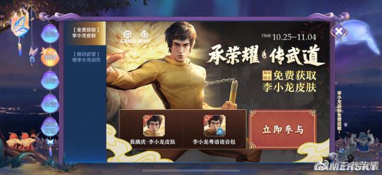 王者荣耀最新李小龙皮肤揭秘,小巷中的宝藏惊喜