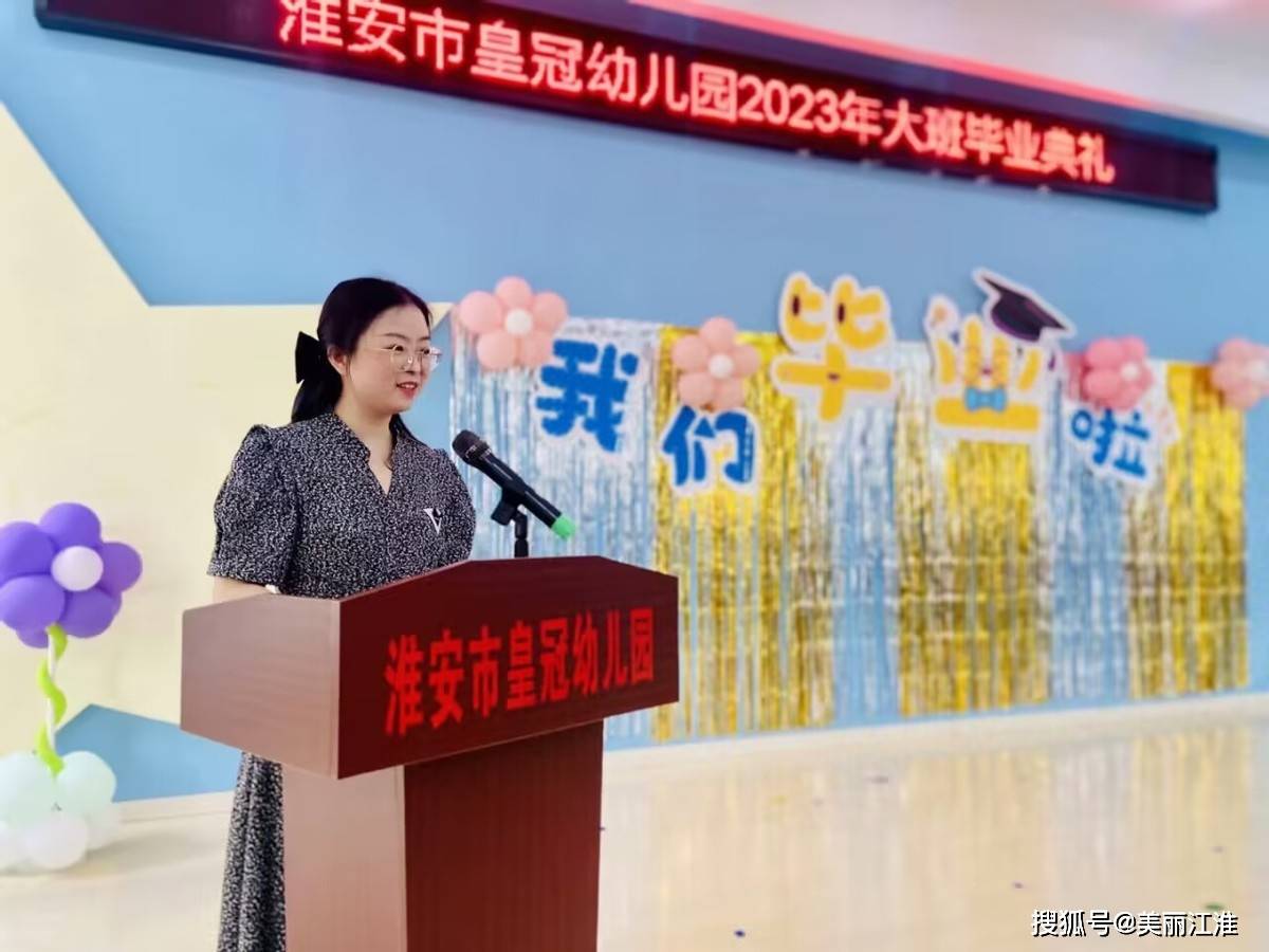 淮安皇冠国际最新房价,科技前沿居所,生活共舞之地