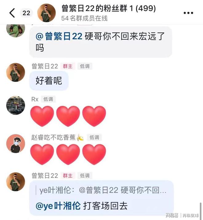 广东男篮徐杰球场外的自然探索之旅,心灵之旅揭秘自然美景的魅力