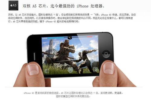 最新发布苹果手机图片解析与体验指南