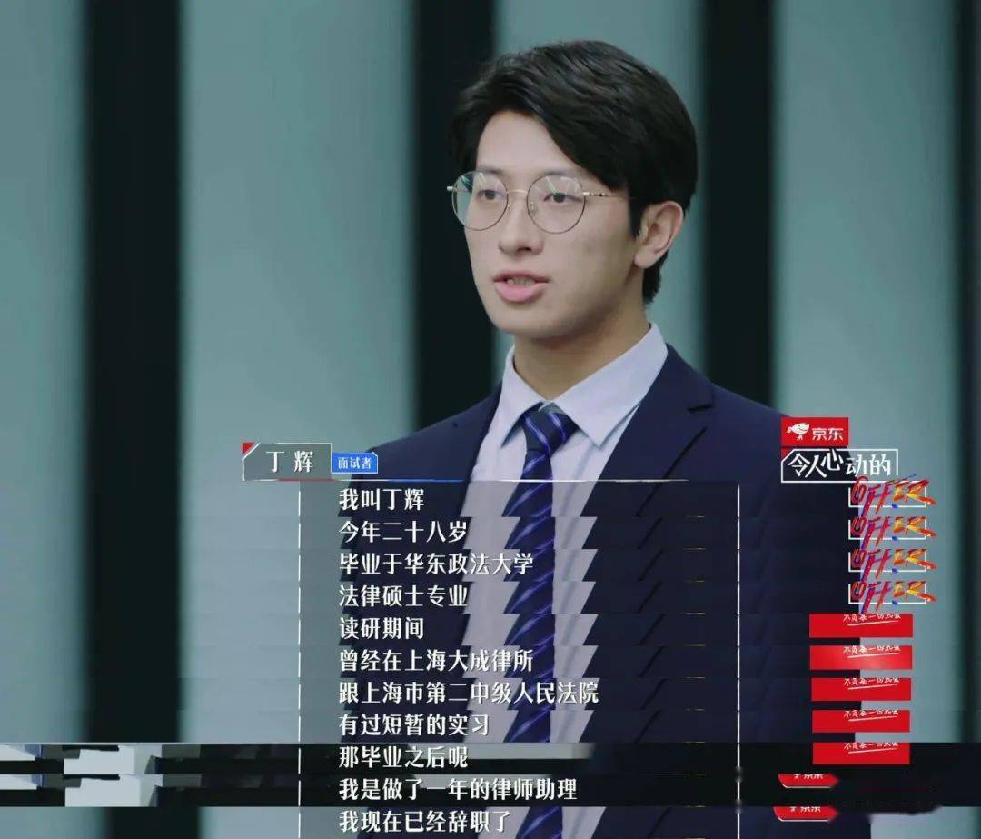 丁辉引领科技潮流,最新消息改变生活体验