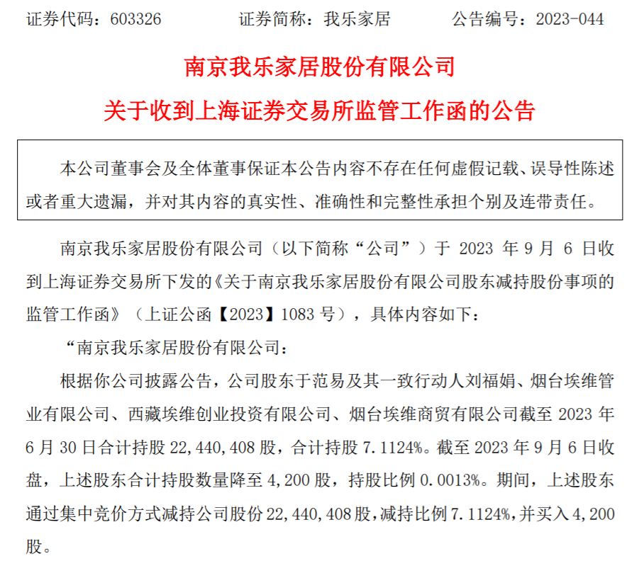 乐家最新动态,欢乐日常中的温情瞬间