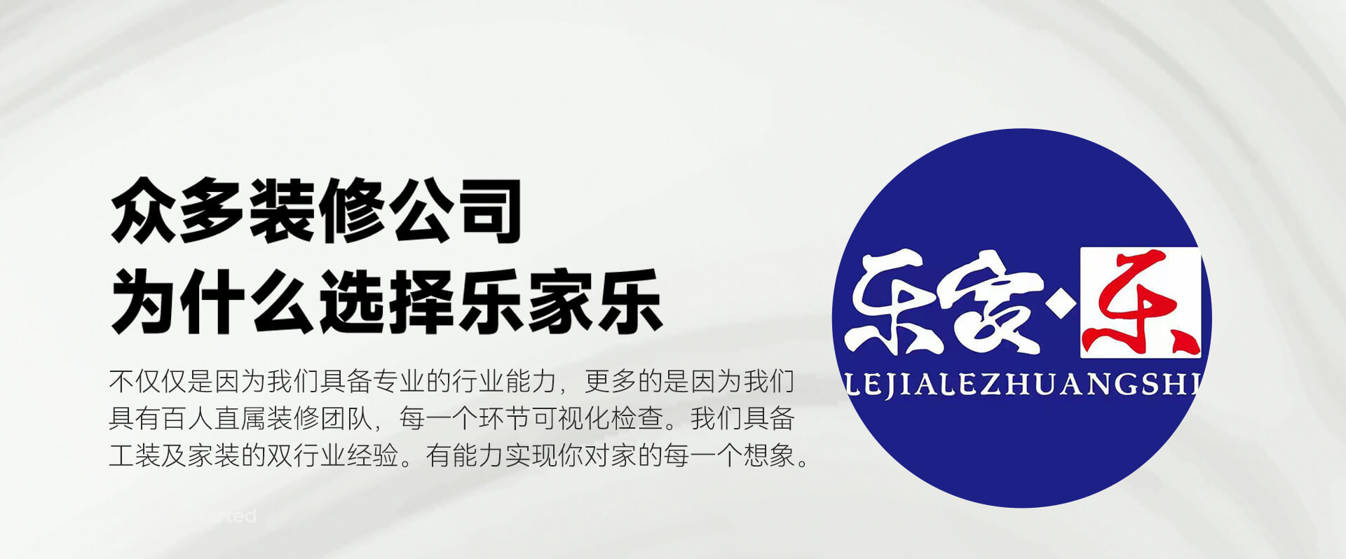 乐家最新动态,欢乐日常中的温情瞬间