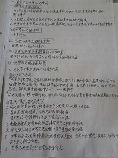 全球最新新冠疫情动态及其观点论述