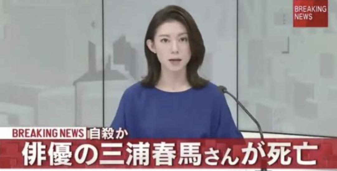 日本新冠肺炎最新病例,自然美景的治愈之旅