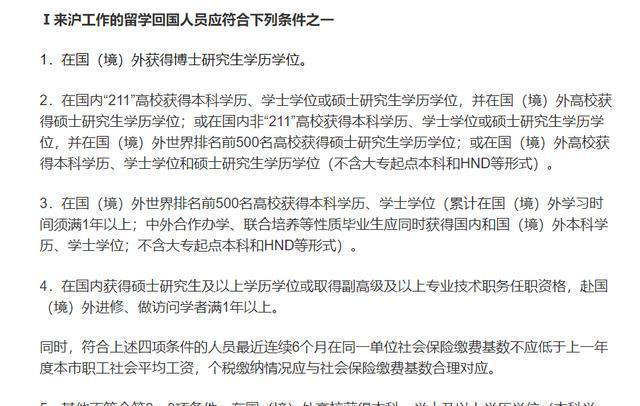 中国留学生最新规定概览,全面解读最新政策与要求