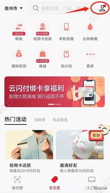 云闪付加油活动最新动态,学习之旅中的变化与成就感的源泉