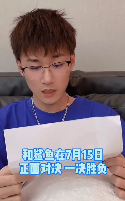 宋老六最新事件揭秘,探寻真相的背后