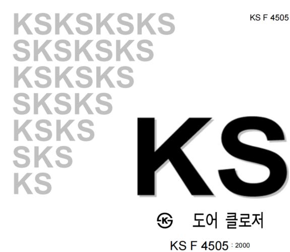 KS最新版本全面解析,功能、特点与优势一览