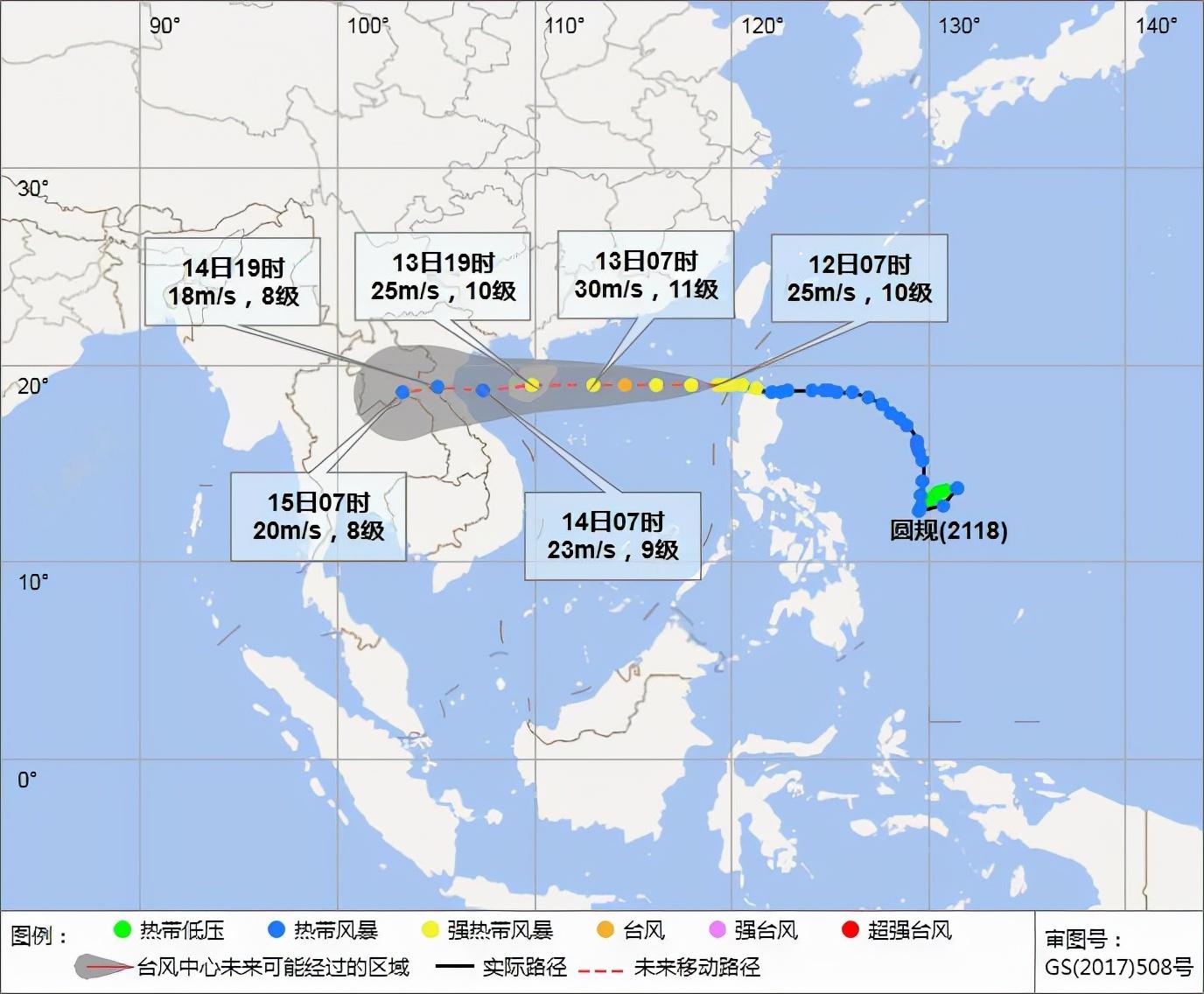 海南省台风最新预报,小红书实时分享风雨动态🌊🌀