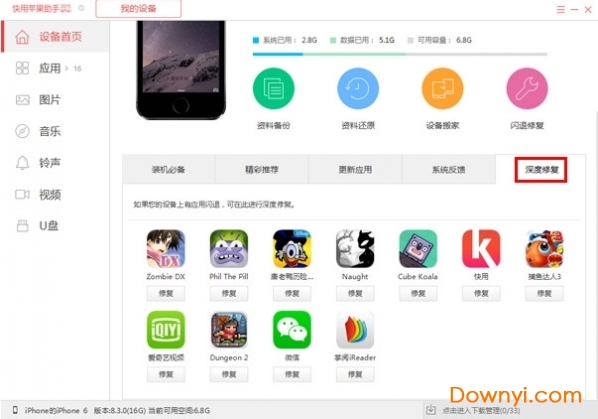 快用最新版下载,全新体验升级与功能亮点一网打尽
