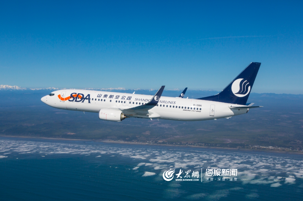 山东航空最新航班指南,初学者与进阶用户的详细步骤及航班信息