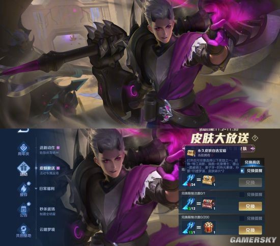 旋转接头 第326页