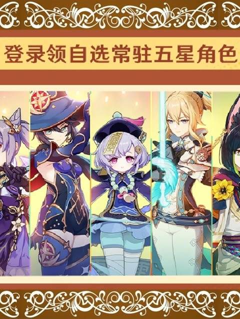 原神最新五星,原神最新五星,小巷中的隐藏特色小店