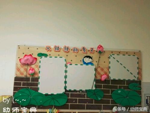 幼儿园主题墙最新，点亮学习之光，激发成长自信与成就感