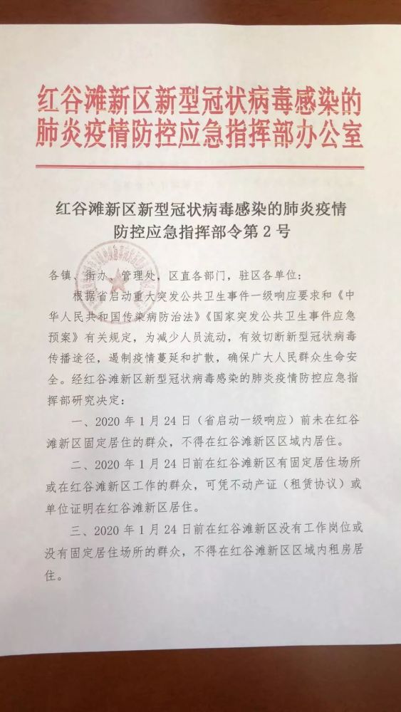 南昌疫情防控最新通告，详细步骤指南发布