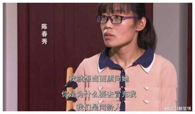 山东陈春秀事件最新进展,小巷深处的惊喜小店揭秘