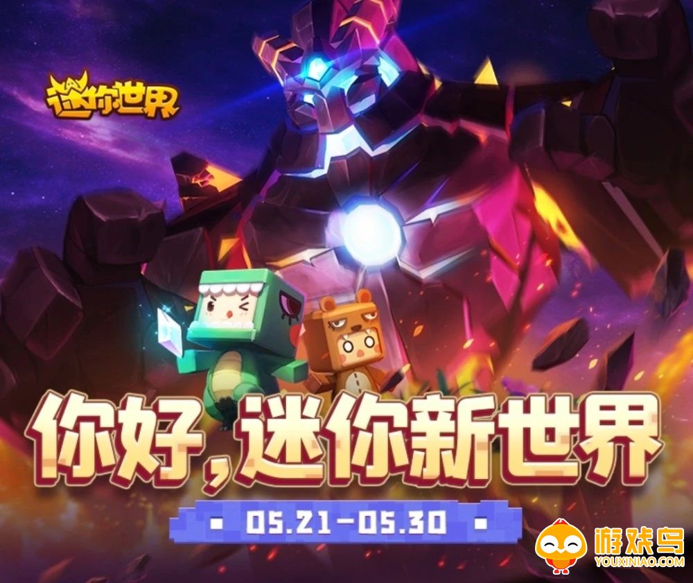 迷你世界更新探索,小巷隐藏宝藏的特色小店