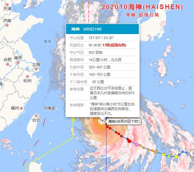 海神台风路径最新播报,台风中的温情故事与实时动态