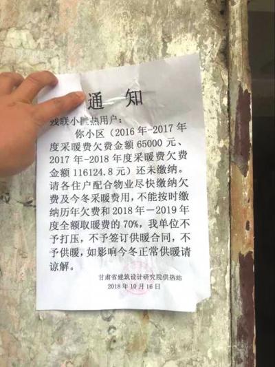 兰州供热管网重塑温暖脉络,最新通知一览无余