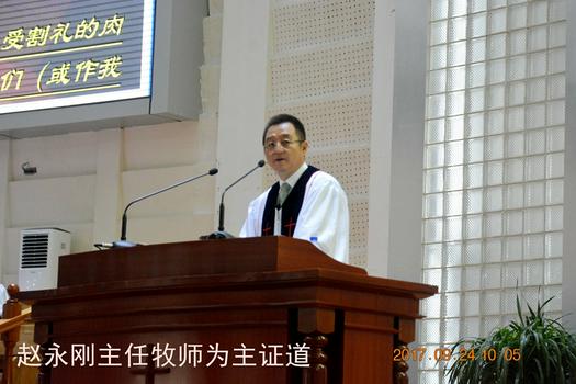 董晓卿牧师最新资讯分享,探索其最新动态与言论