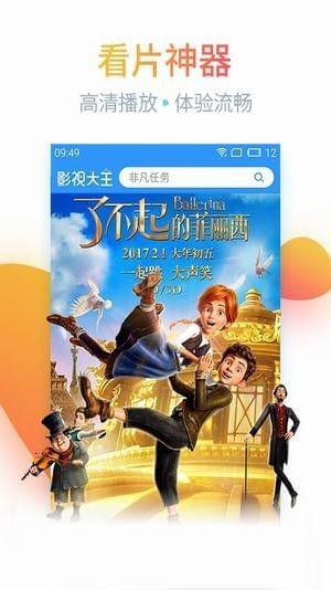 呼呼影音最新版,自然美景之旅,探索内心宁静与平和的视听盛宴