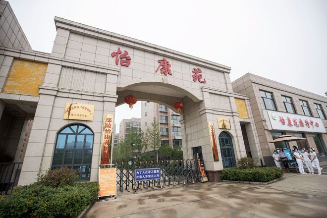 荥阳颐养园最新房价揭秘,巷弄深处的宝藏养老家园