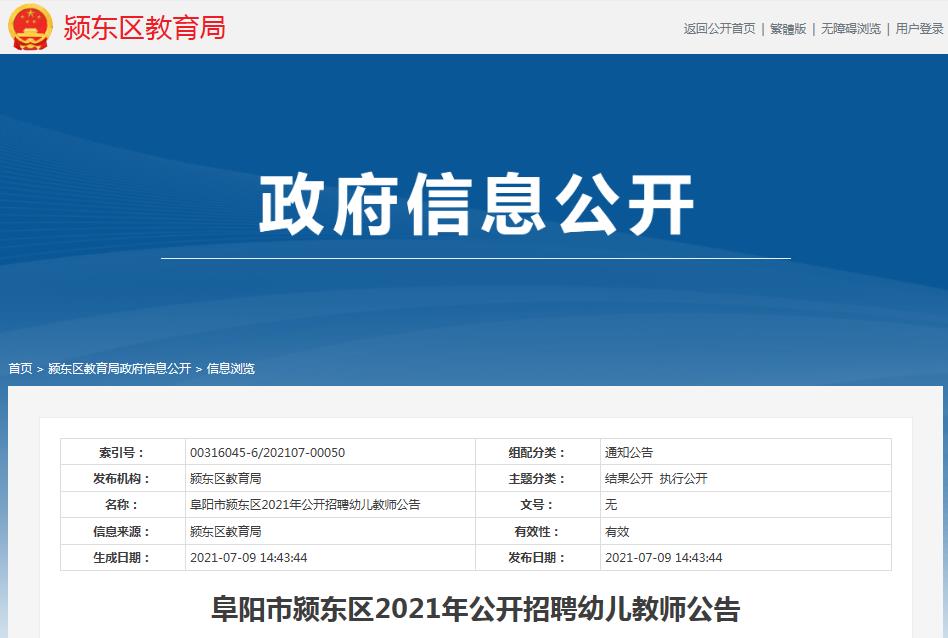 灵璧教育局公告与小巷深处的特色小店探索指南!