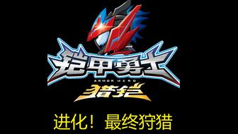 刑天铠甲终极大电影,自然美景的探索之旅