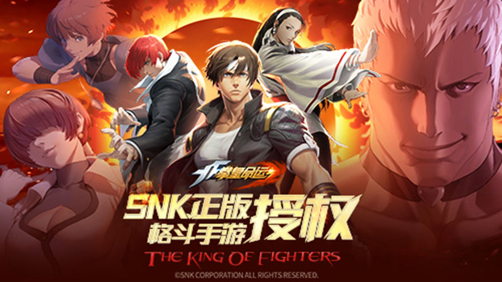 最新版拳皇,热血格斗新篇章开启