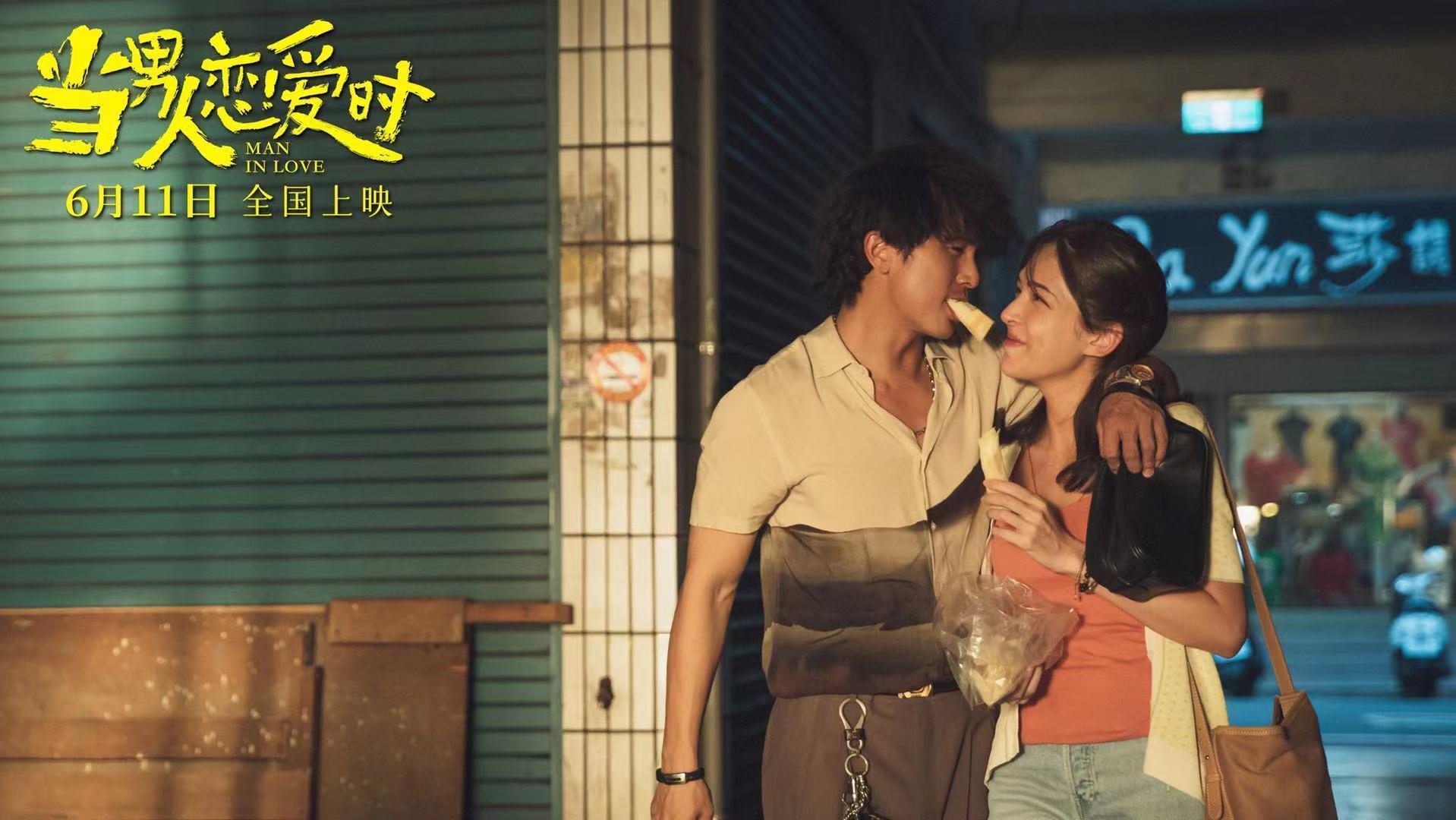 当男人恋爱时演员表揭秘,背后的励志故事引人瞩目