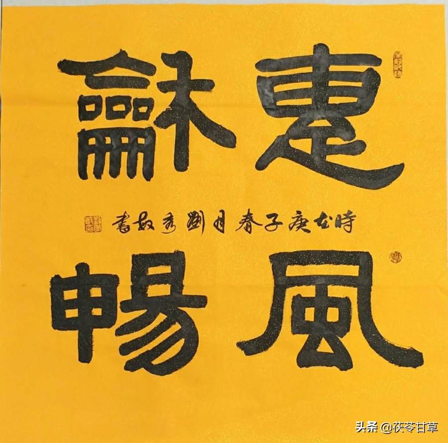 书法作品比赛,墨香传承文化魅力✨