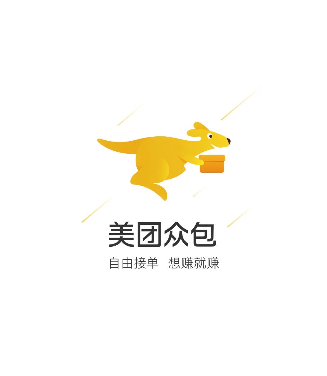 最新外卖众包,探索小巷美食宝藏的无限可能