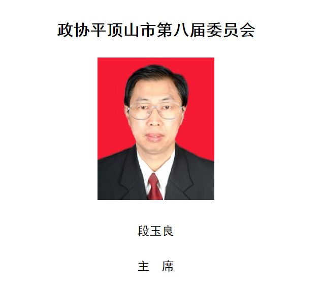 段玉良的最新动态,励志学习变革之旅,自信与成就感的融合之路。