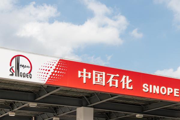 眉山最新油价信息及背后的故事揭秘