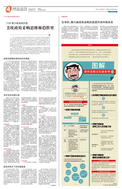 党建前沿理论下的独特风景,特色小店的探索之旅