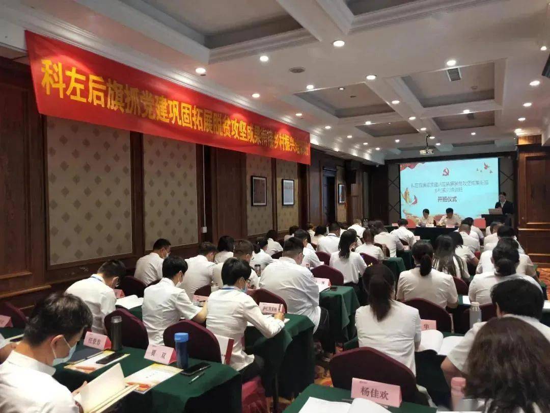 党建前沿理论下的独特风景,特色小店的探索之旅