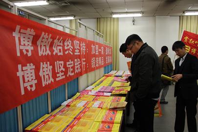 旋转接头 第311页